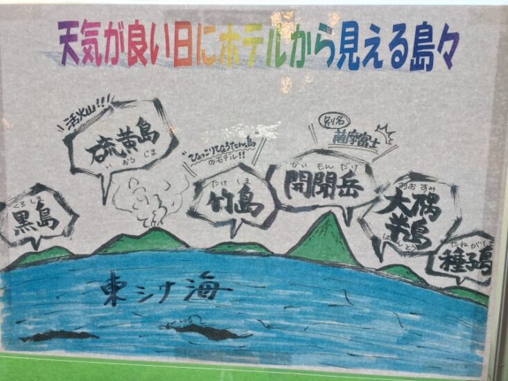 屋久島町ふるさとウィーク！見渡す限る広がる青い海！その先に見えるのは？？？