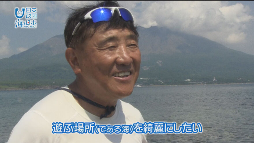 #9 冒険家 野元尚巳さんインタビュー| 海と日本PROJECT in 鹿児島
