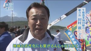 年ぶりの進水式 漁の安全と大漁を願う 大漁旗 海と日本project In 鹿児島