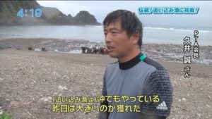 奄美市名瀬で行われる島伝統の漁法“伝統の「追い込み漁」”とは？
