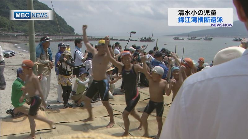 桜島〜磯の4.2キロ「清水小」錦江湾横断遠泳に挑戦