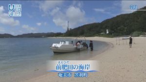 奄美大島で「鹿児島の海」をテーマにポスターづくり“海ぽす”開催！