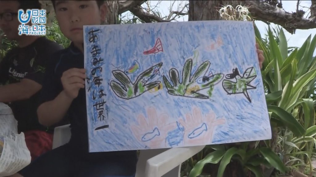 奄美大島で「鹿児島の海」をテーマにポスターづくり“海ぽす”開催！
