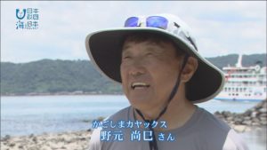 レインボービーチで冒険家・野元尚巳とシーカヤックの体験会開催！