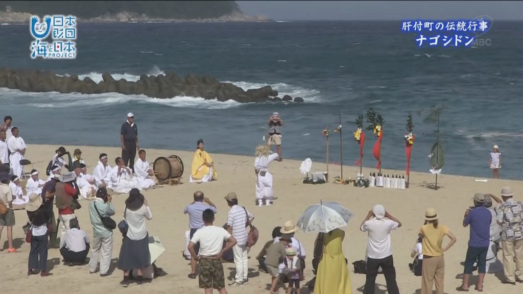 肝付町の海にまつわる伝統行事「ナゴシドン」