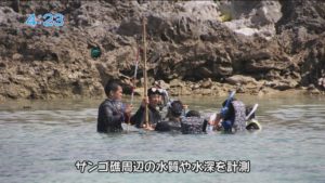 MBCテレビ『かごしま4』広報誌探検隊は喜界町の「サンゴ礁サイエンスキャンプ」を探検！