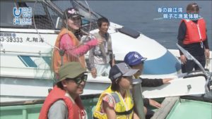 「釣った魚、見せてください！」錦江湾で親子で漁業体験