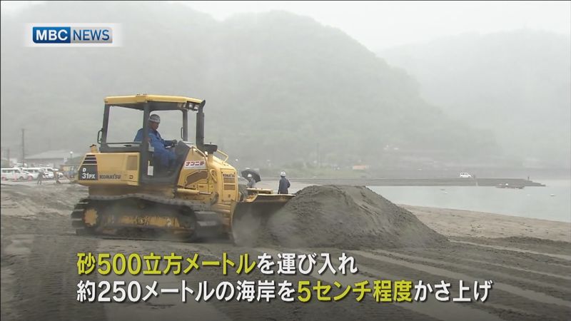 【MBCニュース】鹿児島市 磯海水浴場に砂を搬入