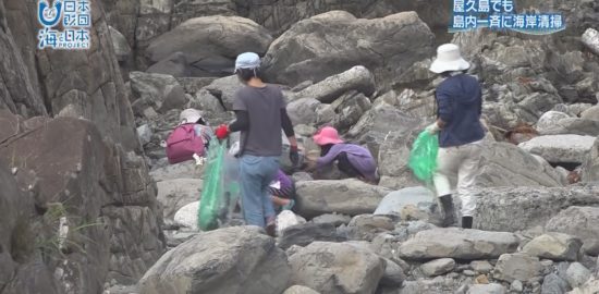 屋久島で島内一斉に海岸清掃