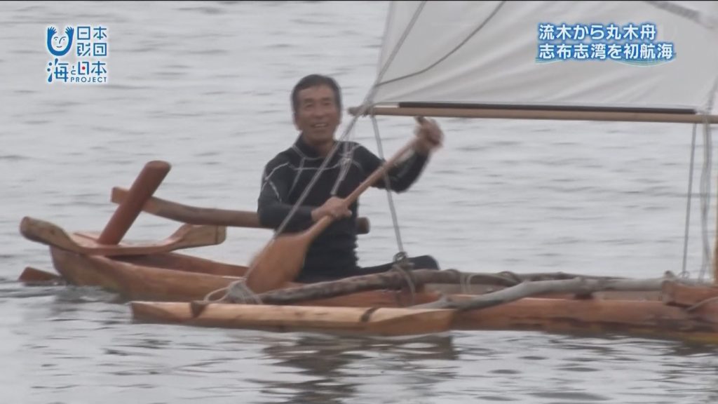 【かごしま4】手作りの丸木舟で初航海！