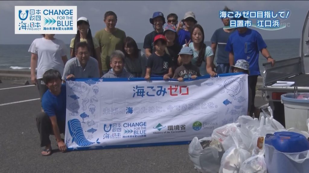 【かごしま4】江口浜で海岸清掃