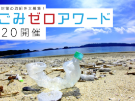 海と日本project In 鹿児島