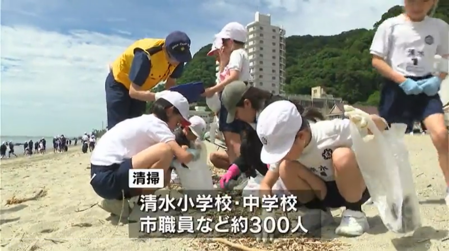 雄大な桜島の目の前で海水浴！海開きを前に磯海水浴浴場で清掃活動
