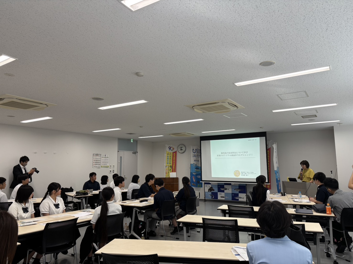 講演②