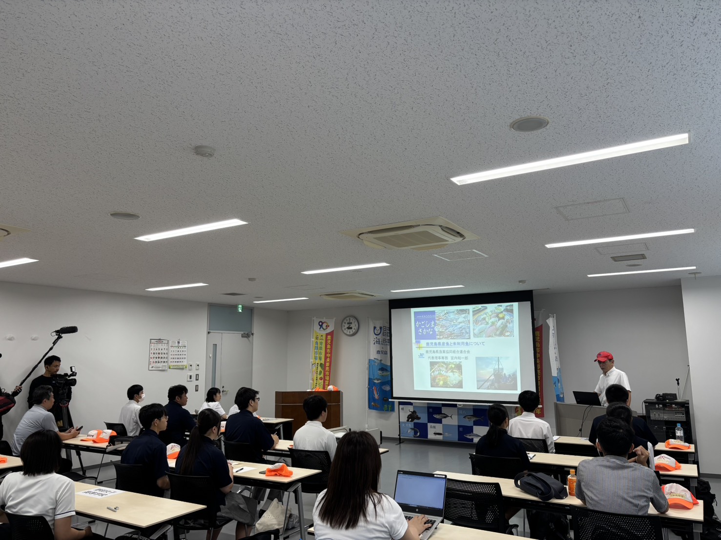 講演①