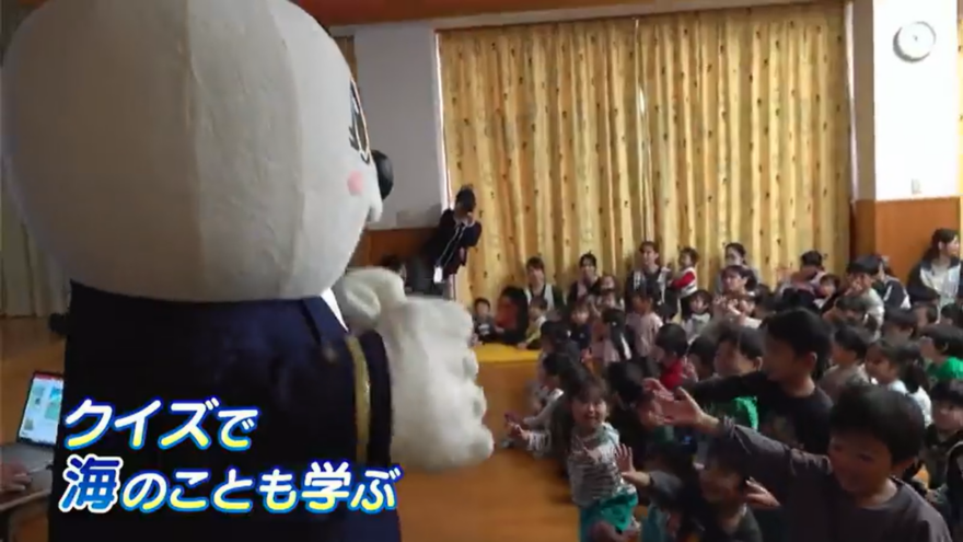 「海を守る人ってかっこいい」幼稚園でお仕事説明会