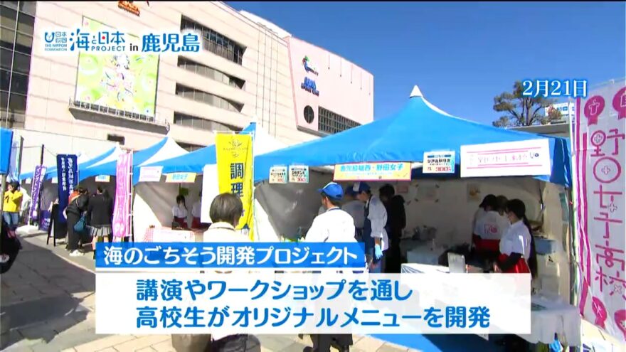 てゲハイフェスで開発メニューを販売