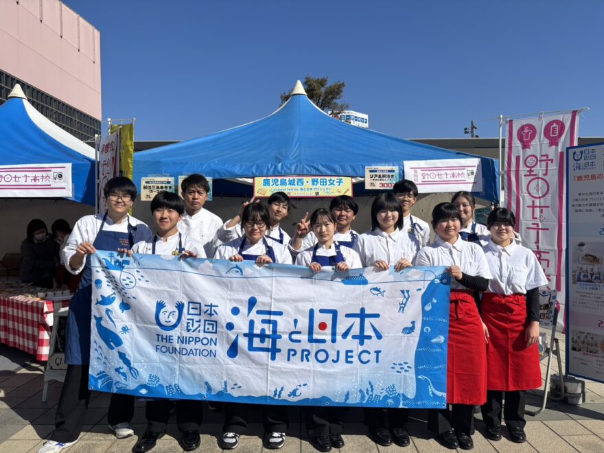 「海のごちそう開発プロジェクト」 鹿児島の海の魅力が詰まった高校生考案のメニューを 高校生がてゲてゲハイスクールフェスティバルで販売しました！